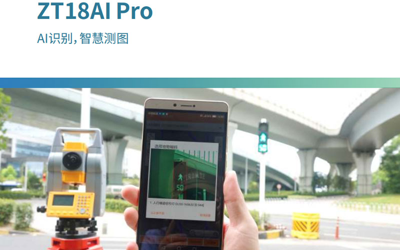GeoMax ZT18AI Pro Total Station